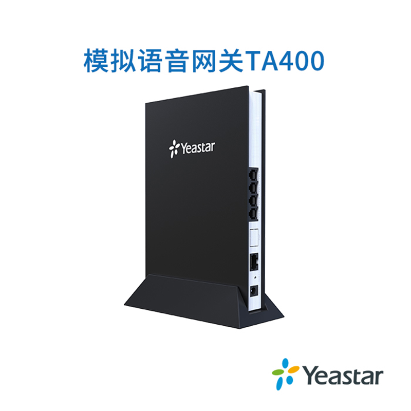 Star Longitudinal Langshi YTA400 TA410 FXO Analog Voice Gateway Voip Gateway supports off-site networking