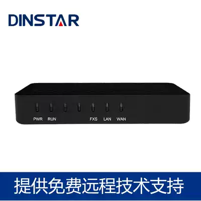 Dingxintongda DAG1000-2S IAD-2O supports two-way analog telephone access SIP protocol