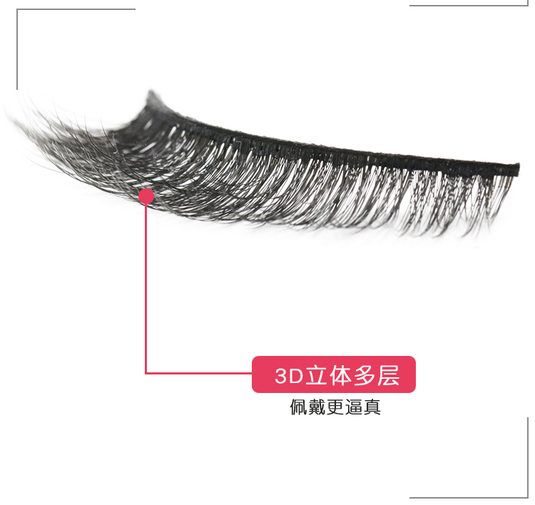 Lông mi giả 3d tự nhiên mô phỏng lộn xộn hàng ngày trần truồng mềm mại thoải mái thân mềm 10 cặp lông mi gửi keo 59 - Lông mi giả mi giả gân trong