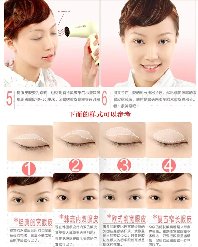 Beigeai 格艾 假 眼 835 # Phần mắt dài trang điểm nude tự nhiên bán buôn - Lông mi giả