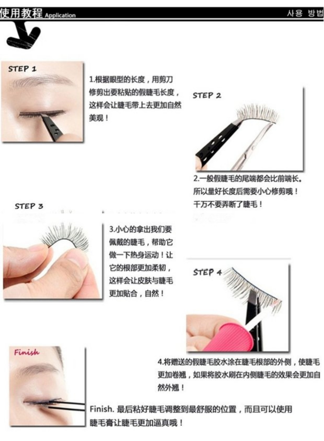 088 Lông mi giả dày tự nhiên thực tế giai đoạn chéo cos hút thuốc trang điểm bông đen cuống một hộp - Lông mi giả các loại mi giả tự nhiên