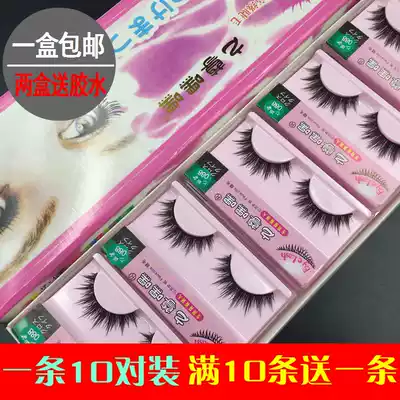 Hey 088 natural dense false eyelashes realistic cross stage cos smoky makeup cotton thread black stalk box