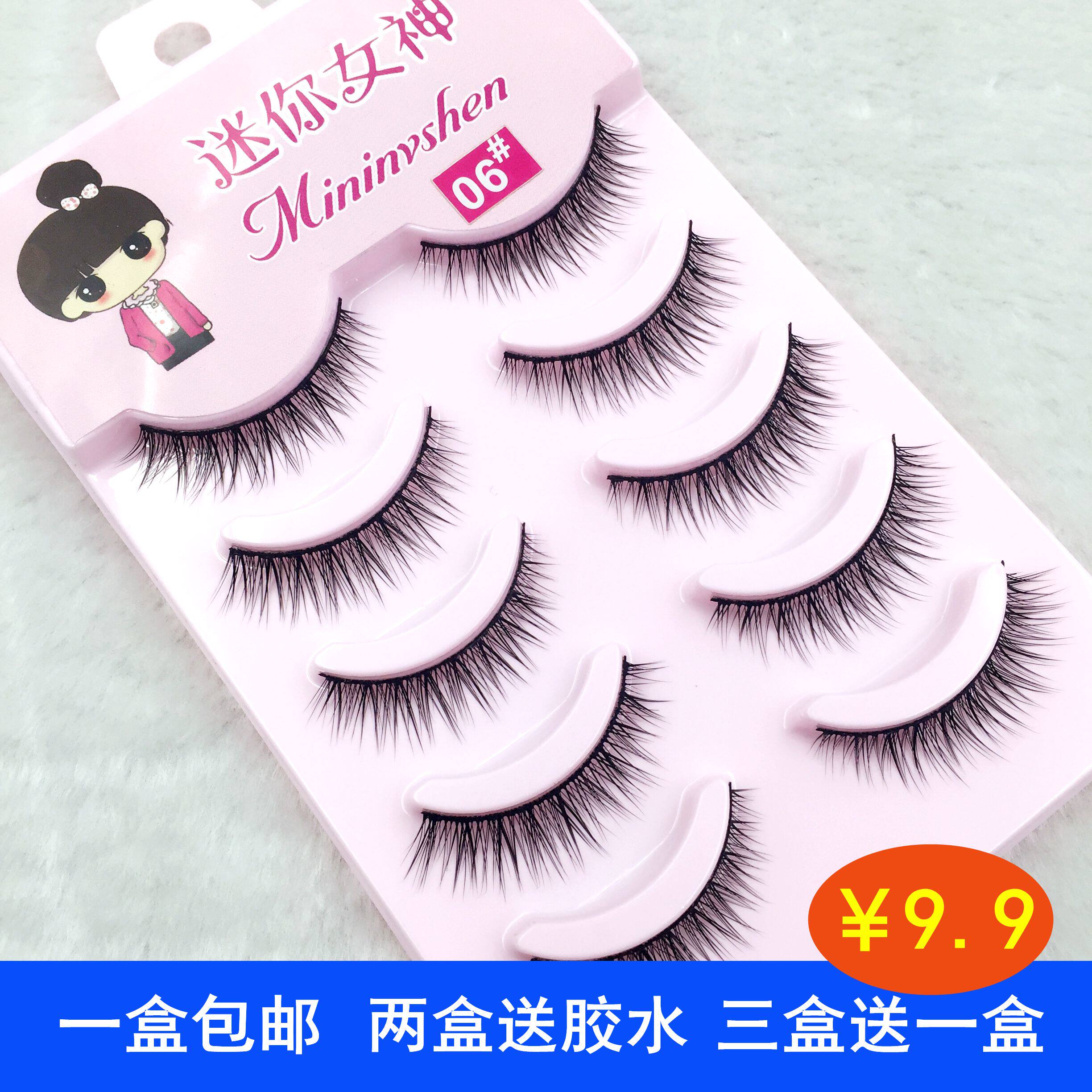 Daily special price 06 false eyelashes natural cross dense daily bare makeup eyelash cotton thread Hard stem box