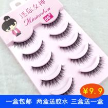 Day special offer 06 false eyelashes natural cross thick daily nude makeup eye eyelash cotton thread hard stalk a box