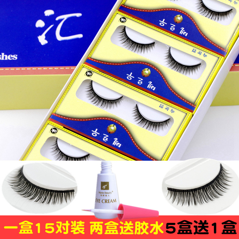 15 pairs of H001 Huiyuan false eyelashes natural thick cross short daily nude makeup realistic eyelashes to send glue