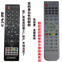 CONIC Kangli 4822 LCD TV remote control Smart Remote Control Universal original remote control board free of setting