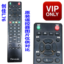 Good and easy original to apply L76 Chong 32ECS50 32ECS50 55R 55R 32ST6S network liquid crystal TV remote control