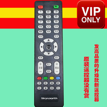 Suitable for SKYLDQRTH Gendimensional LCD TV Remote control board Miscellaneous Cards Mighty Guangzhou Cool color electronic technology