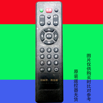 Suitable for LCD TV Remote Control Ace Kim Jong Xianke 3386 Miscellaneous