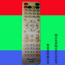 Kim Jong LCD TV remote control LG3232 I 3232 YA 3226I Wilshunfa electronic original ten thousand