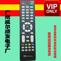 Kim Jong lg3228 LCD Remote Control Original LG3232YA Original Miscellaneous Brand Network Intelligent Wilshun Fa Gong