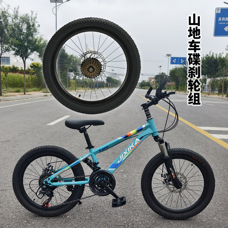 Mountain Bike Front and Rear Wheel Set, Universal for Road Bikes, Disc Brake Bearing Hub, 18/20/ 22inch Speed Aluminum Rim