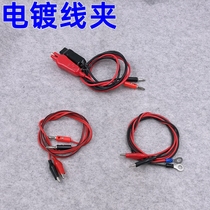 Small electroplating machine conductive wire conductive clip electroplating machine accessories consumables red and black wire alligator clip cable gold beaters