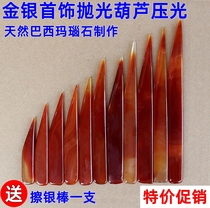 Agate polishing knife Gold ring Silver bracelet jewelry scratch maintenance repair Gourd calendering flower polishing tool