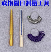 Ring measurement ring measurement ring measurement Hong Kong jewelry ring number stick standard hand size set Gold Plus tool