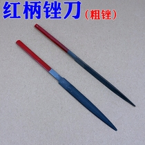 Red handle semi-round file triangular file Rough file Rough file 20cm gold and silver copper grinding gold tools and equipment