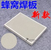 Refractory brick welding brick honeycomb welding brick gold silver jewelry welding annealing refractory welding plate gold tools Jewelry Equipment