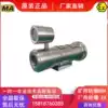Mine explosion-proof fiber type surveillance camera lens machine downhole infrared HD camera KBA127 Hikvision movement