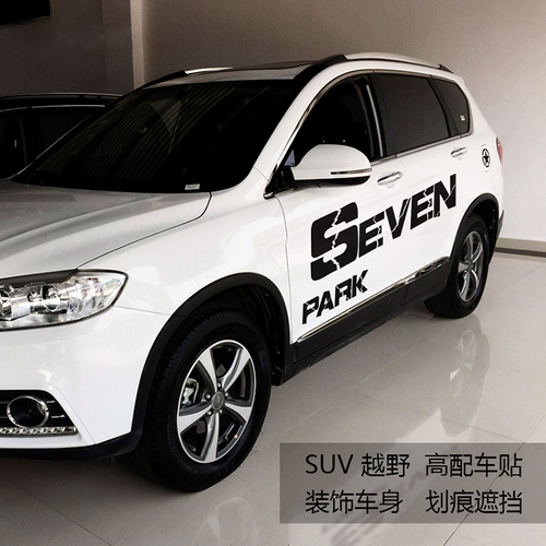 Внедорожная наклейка, универсальное модифицированное транспортное средство