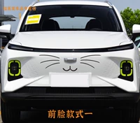 Передняя часть выполнена в черном цвете.