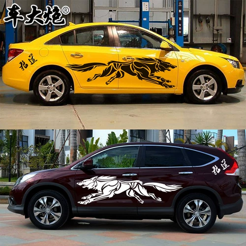 11 -летний магазин более 20 цветов, автомобиль, внедорожник полный автомобиль декоративная волчья наклейка.