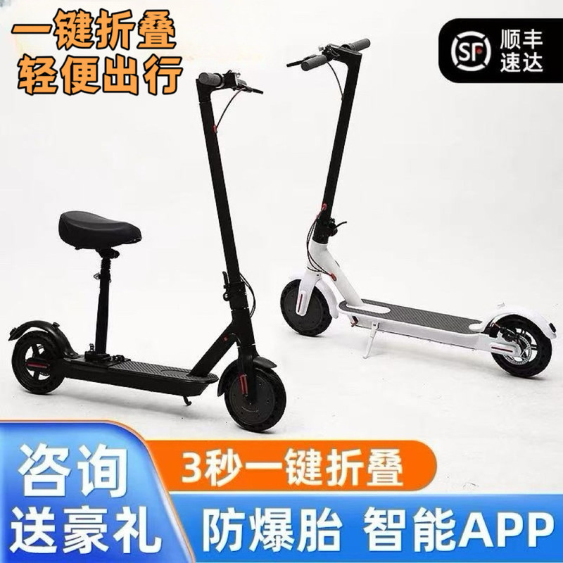 Electric Scooter for Adults and Students, Foldable Portable Electric Vehicle for Commuting, Mini Electric Scooter for Work