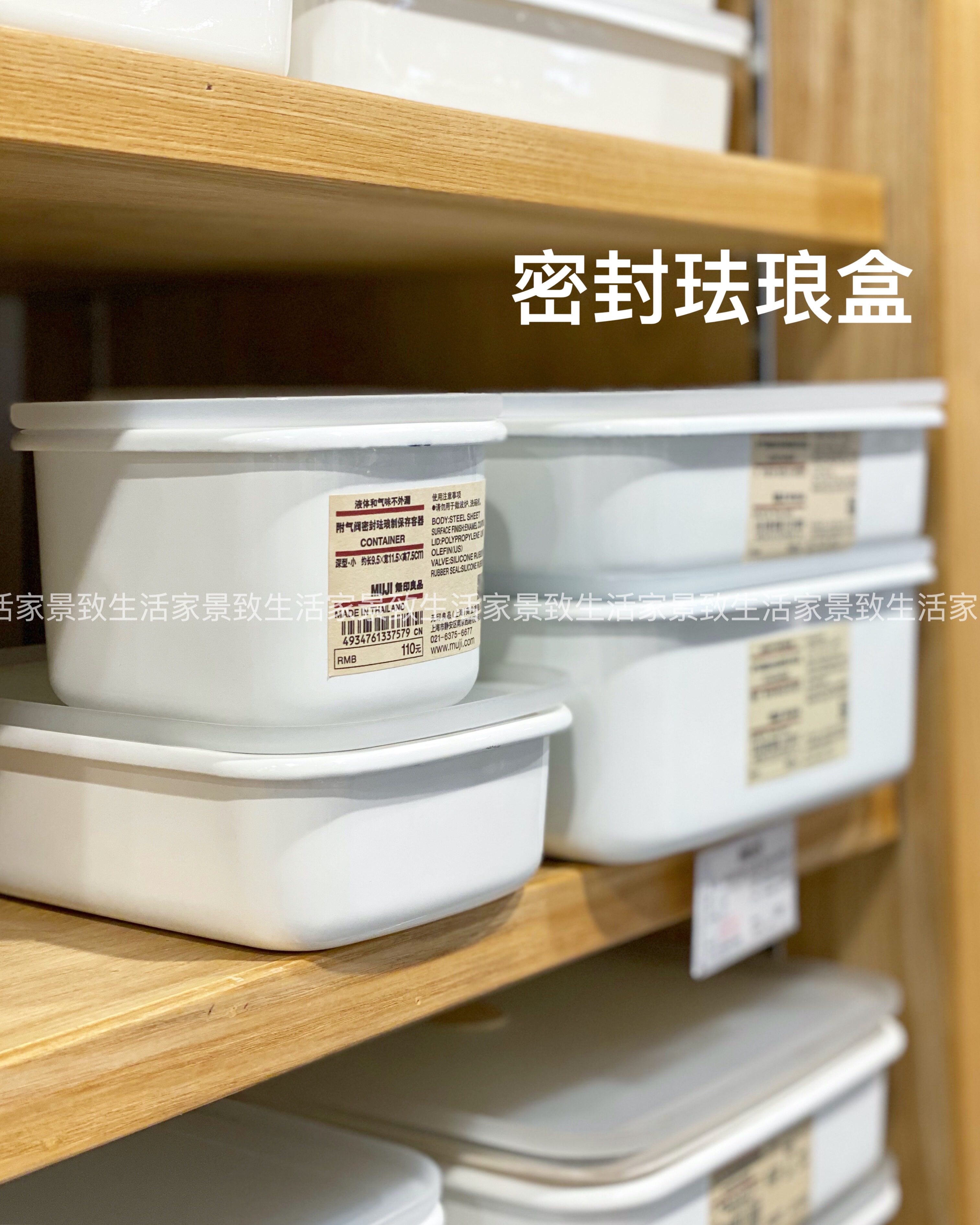 戦争静かな開示する琺瑯無印 Elitekidsfitness Com