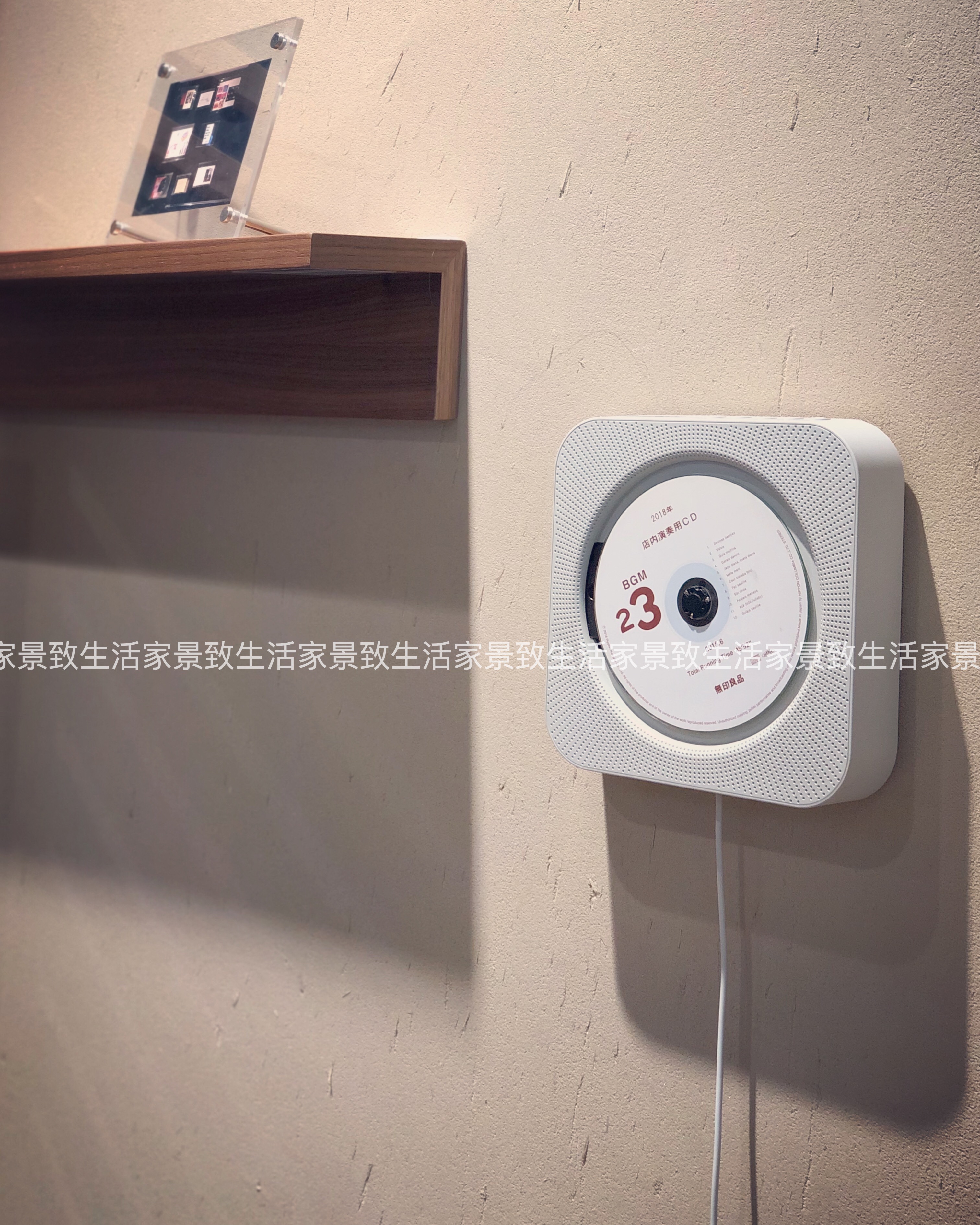 Muji無印良品壁掛式cd機播放器 藍牙音箱喇叭國內代購 Muji無印良品壁掛式cd機播放器 藍牙音箱喇叭國內代購