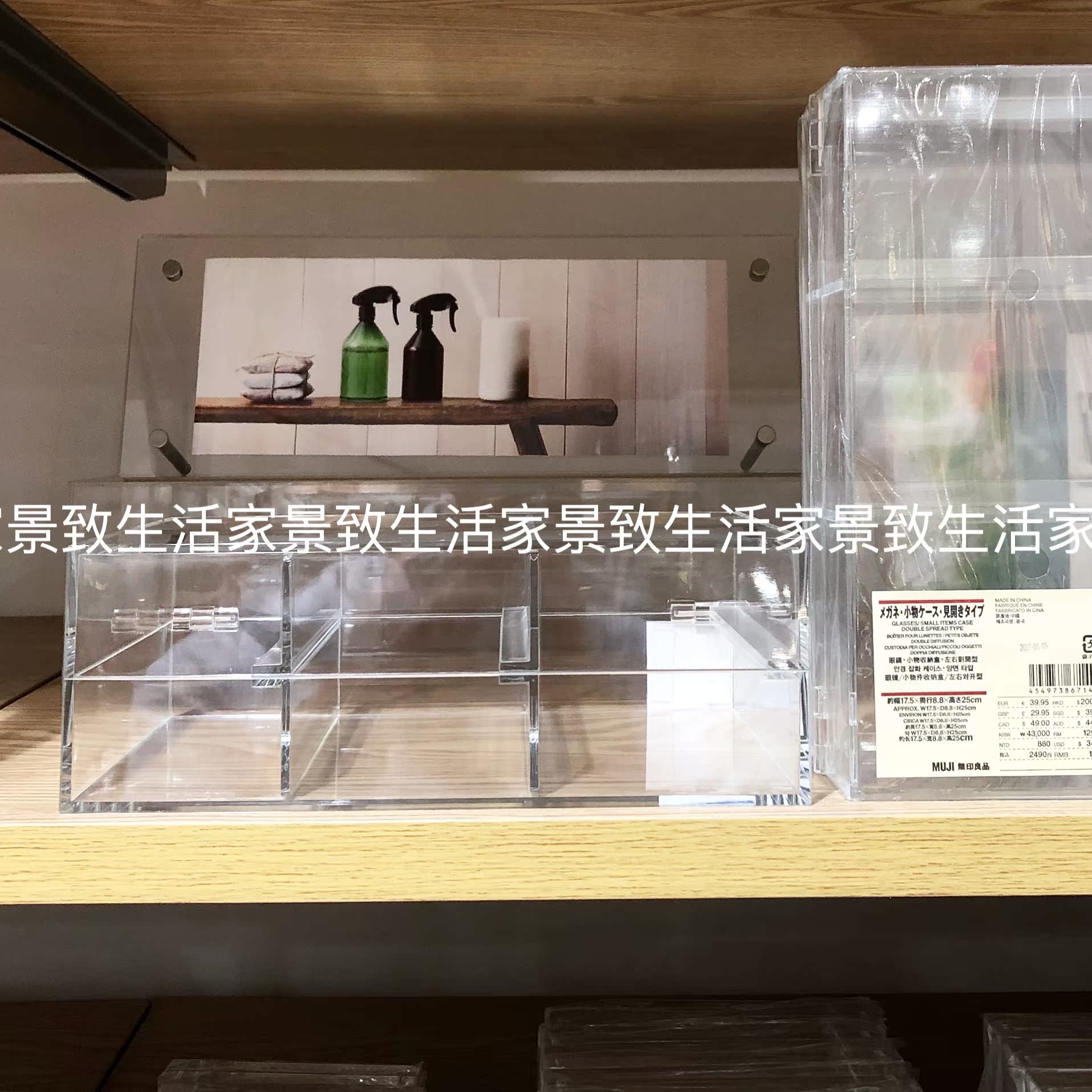 Muji Muji Acrylic Storage Box Left And Right Pair Of Glasses Small
