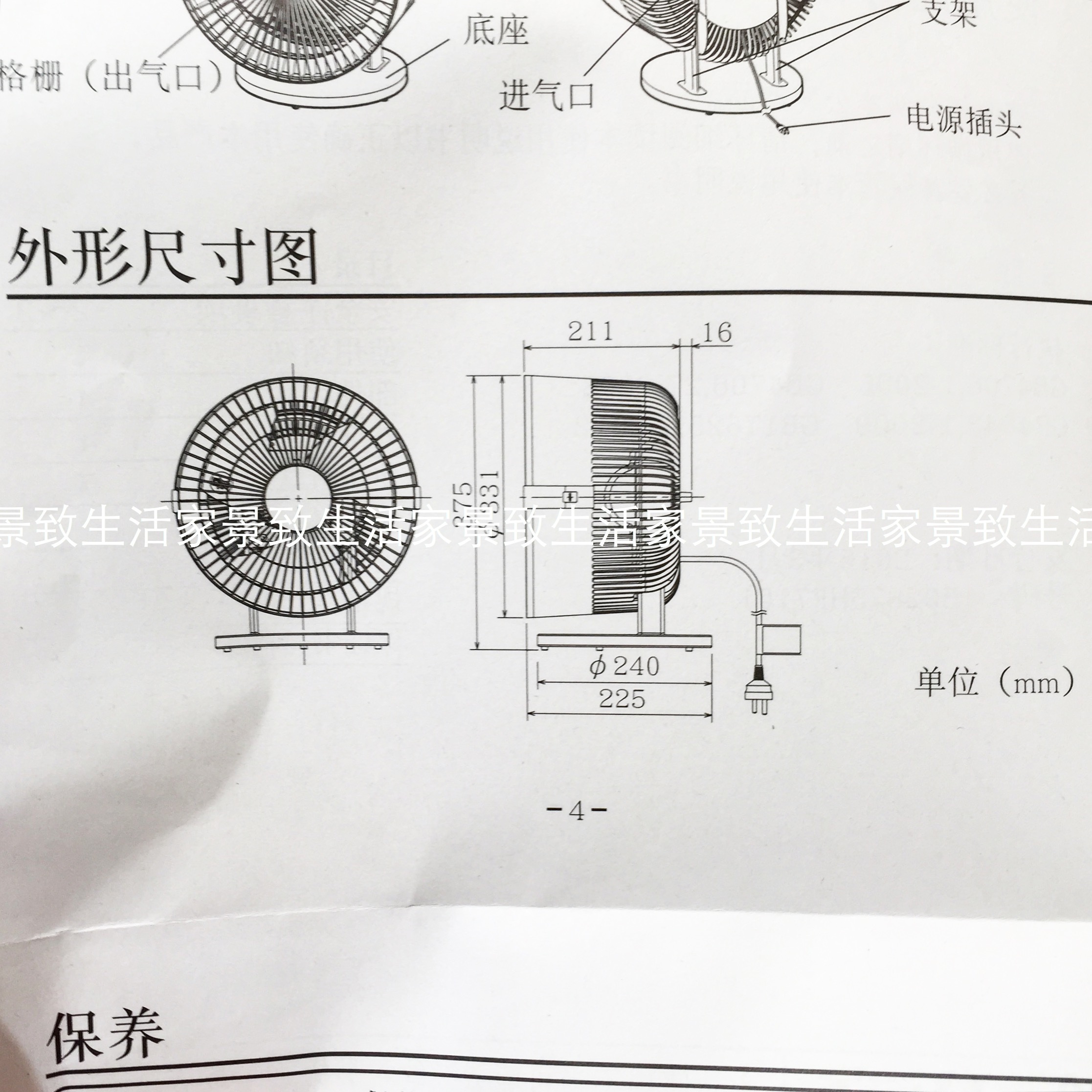 quat hoi nuoc Quạt lưu thông không khí MUJI MUJI lớn nhỏ Nhật Bản âm lượng lớn quạt âm lượng thấp - Quạt điện quạt mini phun sương