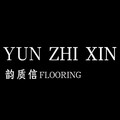韵质信地板
