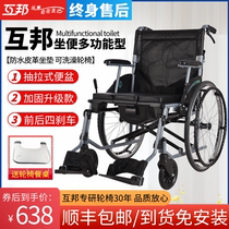 Hubang wheelchair HBG3-X folding ultra-lightweight portable elderly with toilet Mutual help disabled hand push scooter