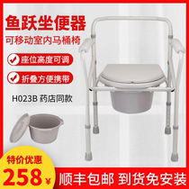 Yuyue toilet chair H023B foldable elderly toilet home mobile stool chair elderly toilet toilet stool