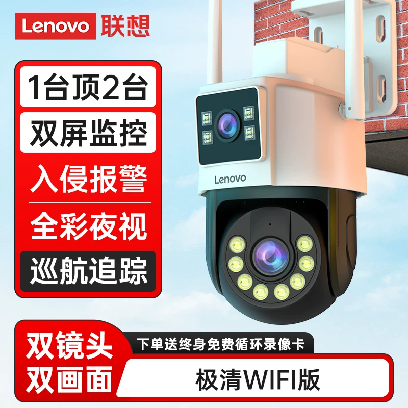 Lenovo, беспроводная CCTV-камера, мобильный телефон, радионяня с солнечной батареей, 360 градусов