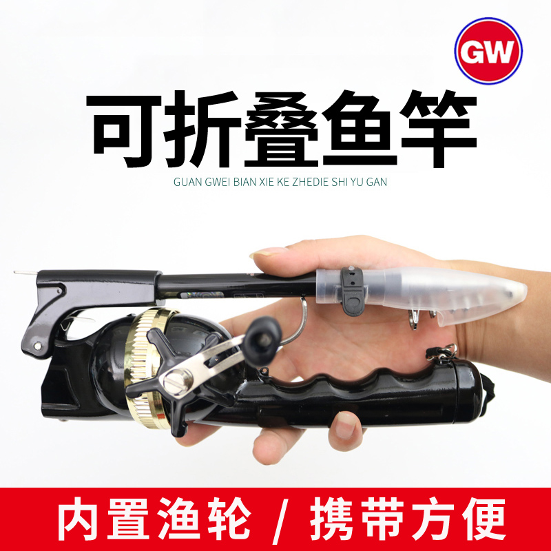 Photoway portable folding integrated sea pole mini fishing gear suit tourism pole lujah ultra-short fish rod small fishing rod