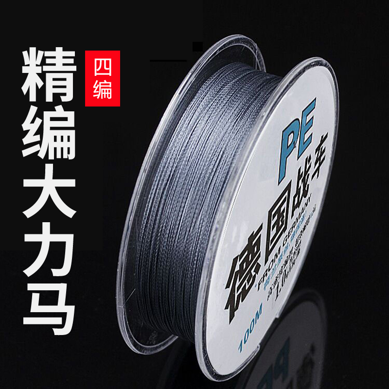 Fishing line Vigorous Horsefish Line 8 Braided PE Line 100 m Braided Wire Sea Fishing Anti-Biting Line Subline Vigorous Horsefish Line