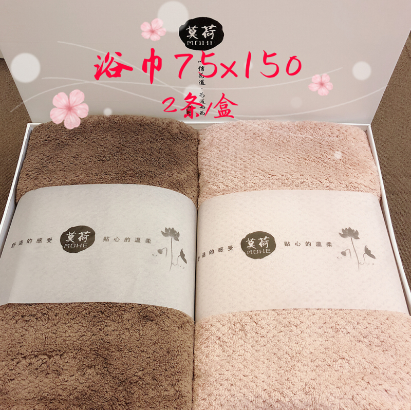 Mohe's New Small Fresh Untwisted Mulberry Velvet Swimming Bathing Hot Spring Infant and Toddler Type a Super Absorbent and Soft