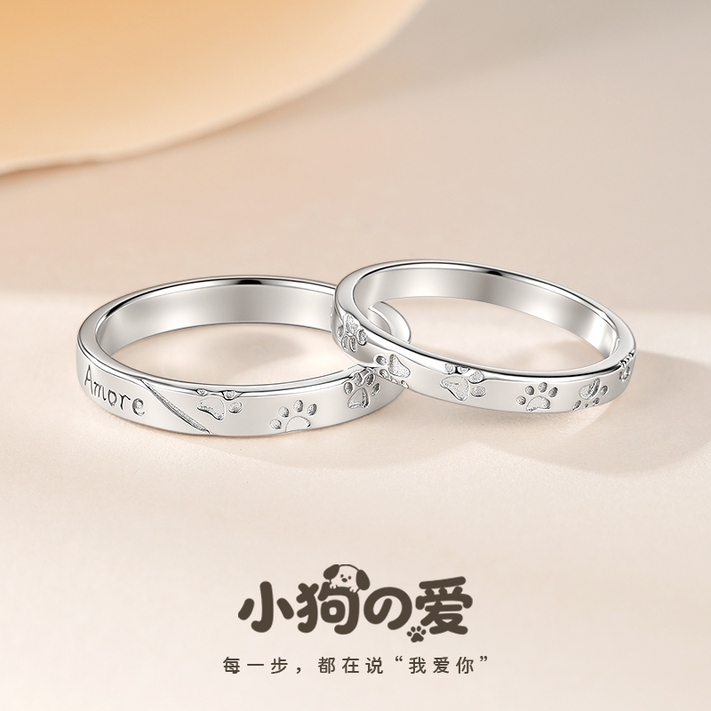 Puppy's Love Solid Closed-End Couple Rings S999 Pure Silver Dog Paw Cute Closed Ring Pure Silver Qixi Festival Gift