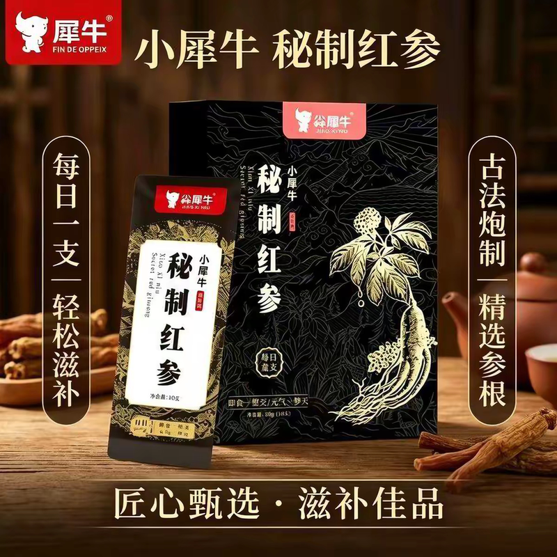 Little Rhino Changbai Mountain Red Ginseng, Ready-To-Eat Whole Roots, 10 Pieces/Box, Total 80g, Soft and Glutinous, No Wood Fiber, Intangible Cultural Heritage