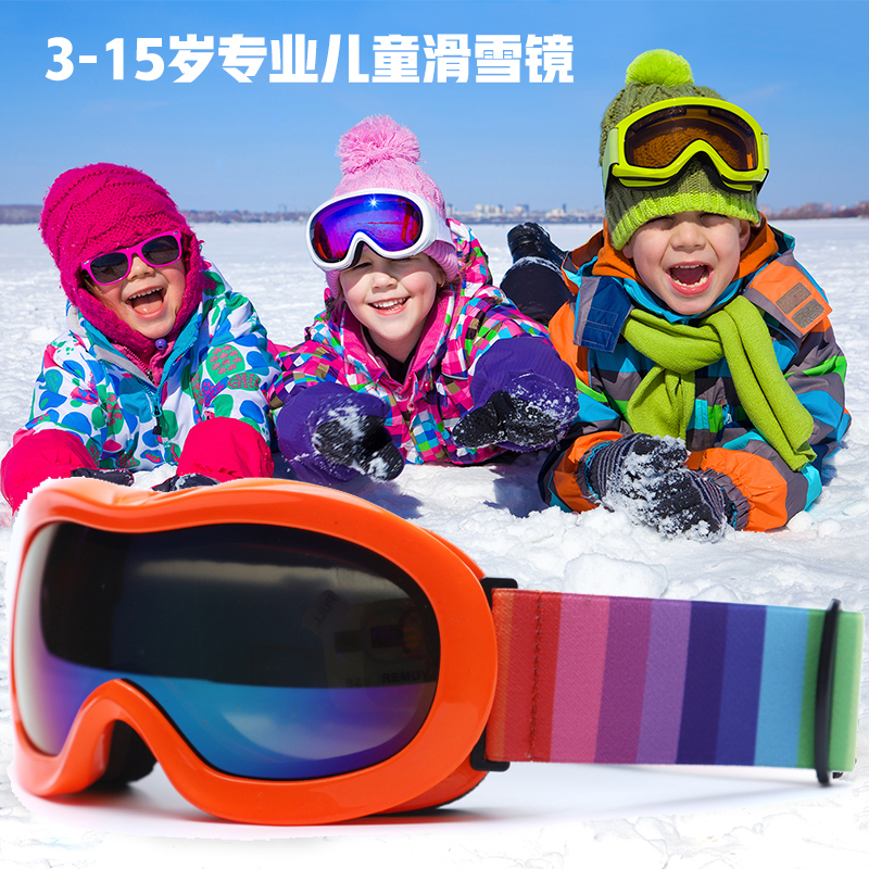 Ski House 3-15 years old children's ski goggles for men and women double-layer anti-fog ski glasses can wear myopia goggles