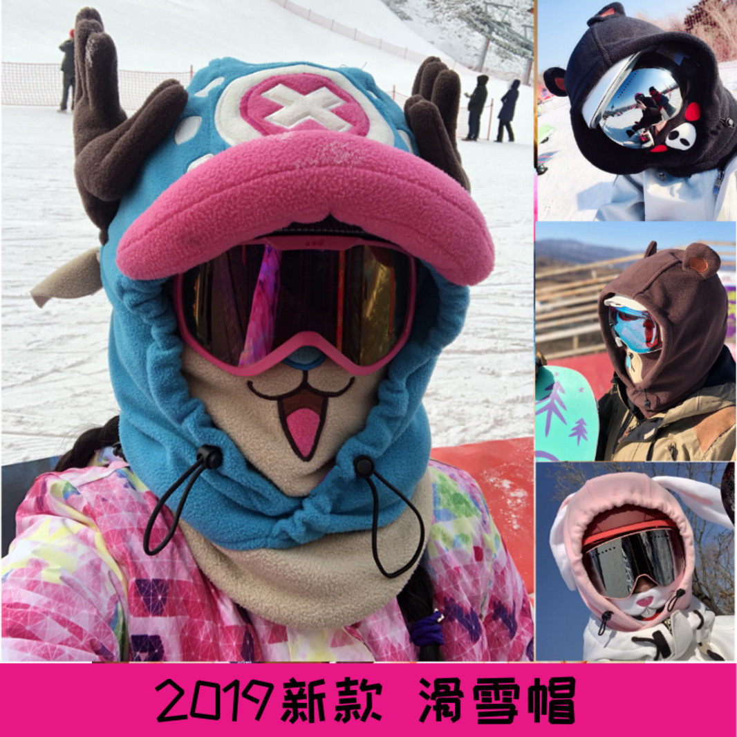 Ski Home 20 Ski Headgear Safety Helmet Animal Jo Babrown Bear Protective Face Warm Skiing Windproof Protective Gear