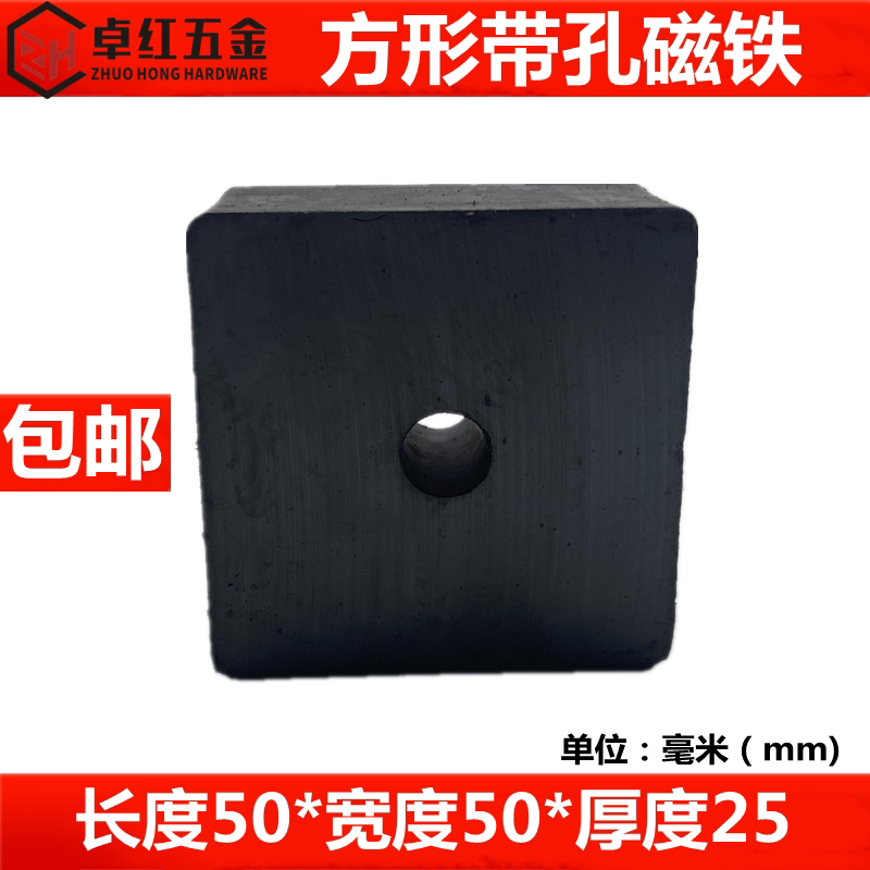 Supply ferrite suction iron stone square strong magnet with hole square magnetic block round magnet suction iron nail magnet black magnetic