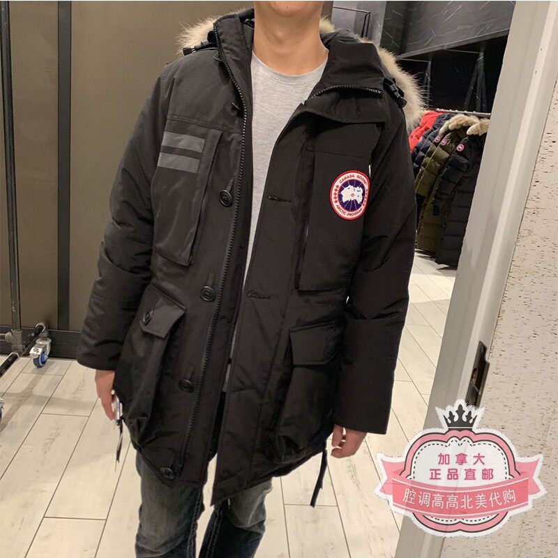 canada goose 9512mb data sheet