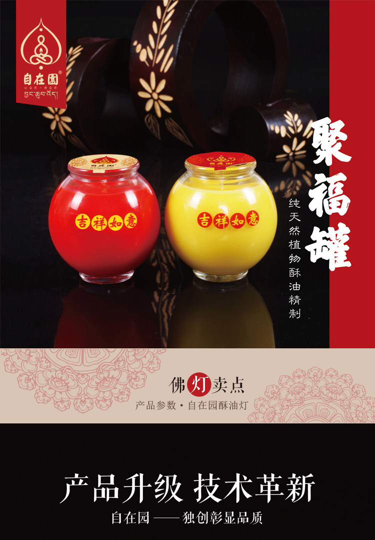 Bougie - Ref 2488056 Image 8