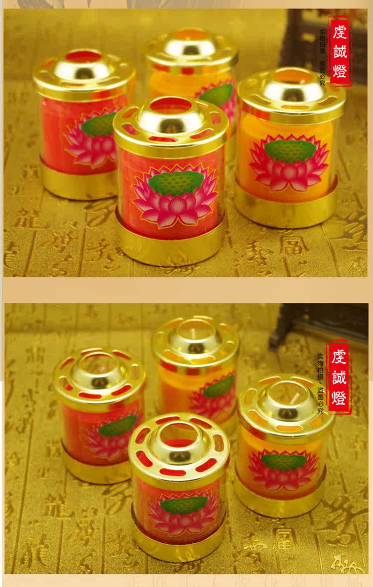 Bougie - Ref 2487466 Image 9