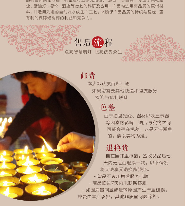 Bougie - Ref 2488056 Image 14