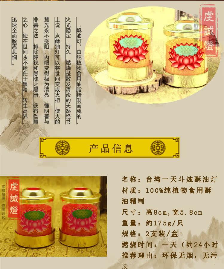 Bougie - Ref 2487466 Image 4