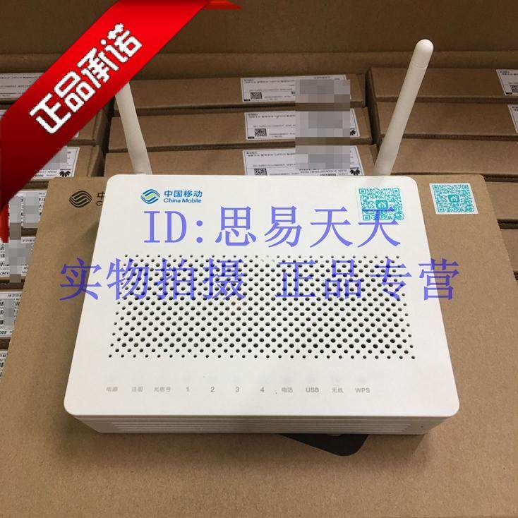 Huawei HS8545M-GPON Fiber Cat Gigabit Mobile General HS8545M5 Four Network Portal WIFI is recycled separately