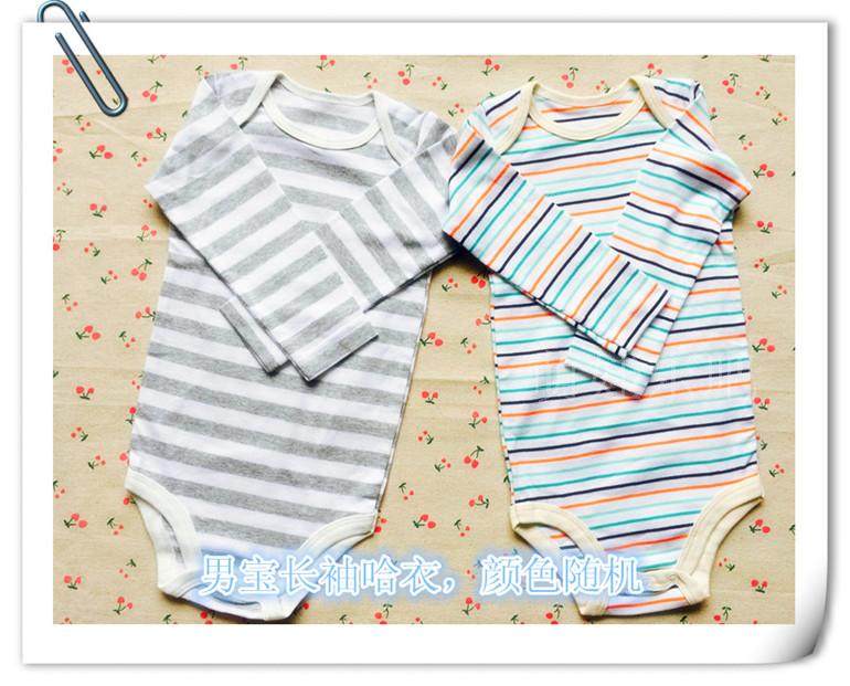 Coffret cadeau pour nouveau-né - Ref 1956953 Image 13