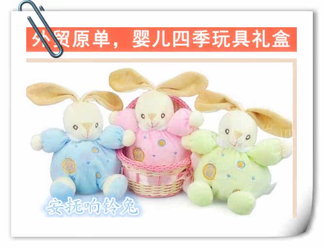 Coffret cadeau pour nouveau-né - Ref 1956953 Image 12